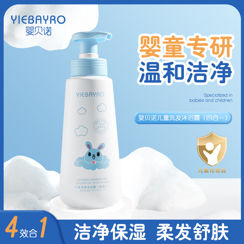 Baby BANNER Children Hair & Body Shampoo 2-in-1 4-in-1 Infant, Baby Shampoo Body Lotion Authentic Product Wholesale