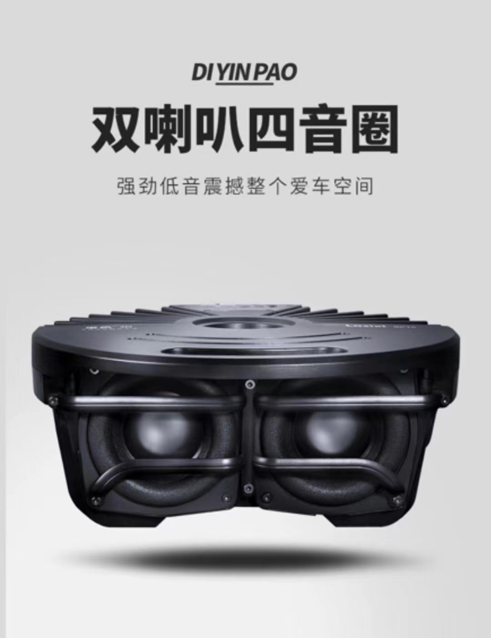 雷色汽车备胎炮,汽车改装备胎炮