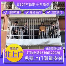 上海阳台304不锈钢防盗窗防盗网加厚防护窗飘窗安装雨棚厂家