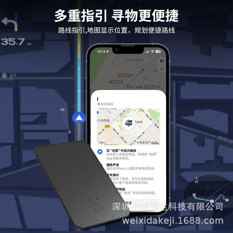 钱包卡片findmy防丢器适用于苹果查找丢失定位器 防水 可嵌入式开