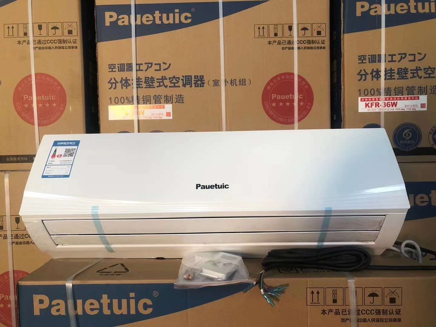 东松空调1.5匹定频静音冷暖壁挂式空调 家用宾馆专用挂机空调