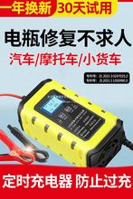 汽车电瓶充电器12v24v大功率摩托车电池充电机全智能脉冲纯铜塑料