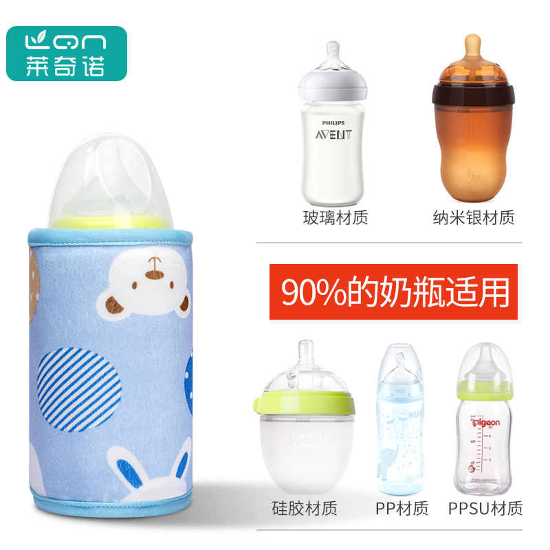 Cross-Border Factory Direct Sales Baby Baby Bottle Insulation Cover Constant Temperature Heating Portable Milk Warmer
