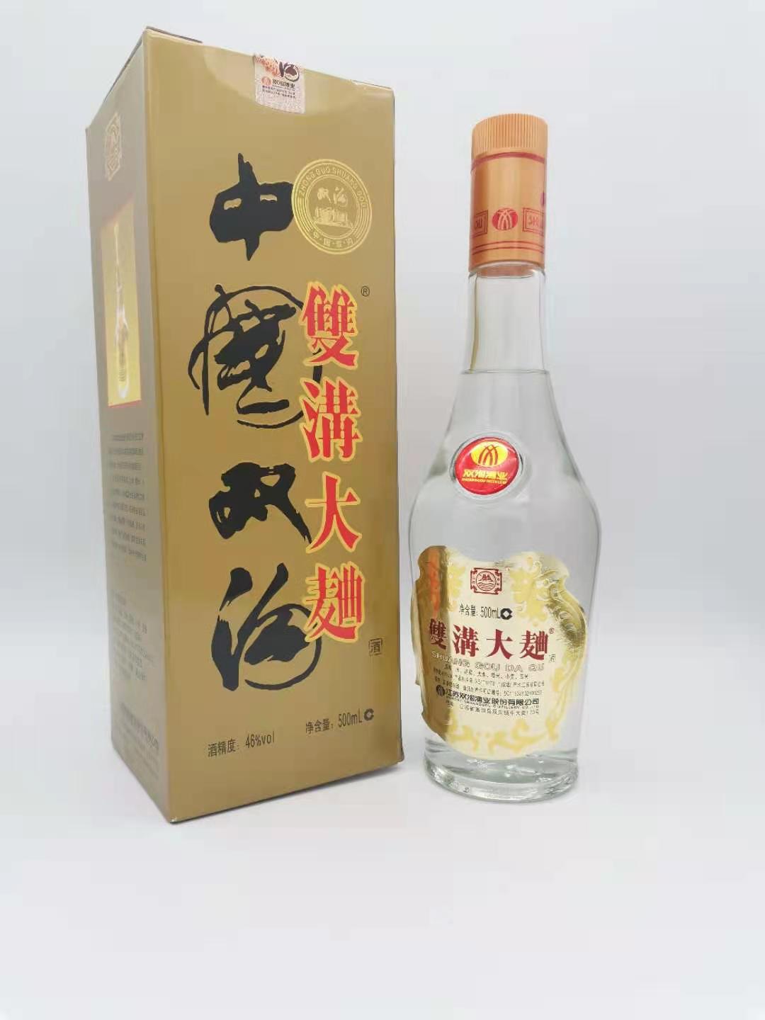 2020年双沟大曲大名玻46度浓香白酒纯粮固态发酵500ml*6瓶整箱装