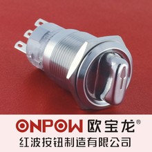 ONPOW中国红波按钮LAS1-AGQ 金属选择按钮开关19mm