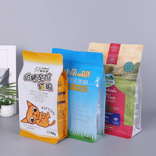 猫粮狗粮宠物食品包装袋八边平底自立自封零食猫砂塑料软包装批发