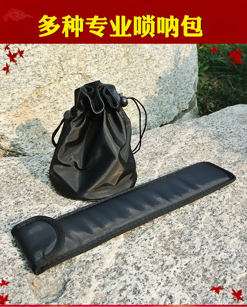 唢呐包4支装可单肩背包大中小号杆子包碗包d调一支装袋子乐器箱包