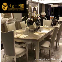 美式轻奢实木长方形餐桌法式新古典香槟金色家用餐台餐椅组合