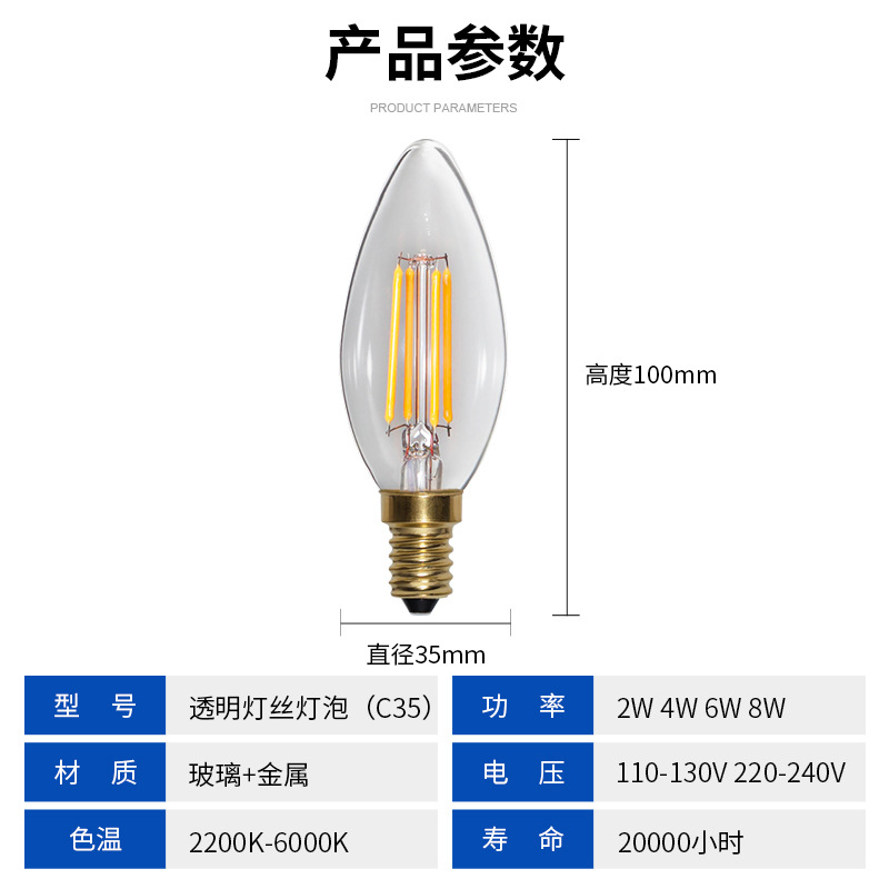 Manufacturer Customization C35 Filament and Bulb E14 Small Screw Candle Tip Bubble Warm White Light Source 2700K Dimmable Bulb