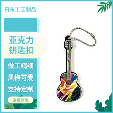 源厂定制亚克力动漫钥匙扣摆件高清UV印刷二次元立牌展示架