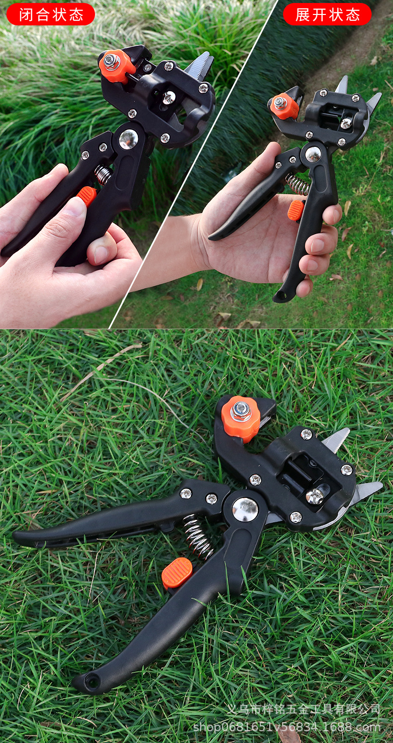 嫁接剪 嫁接刀 园艺修枝剪刀 苗木嫁接神器 嫁接工具果树嫁接机