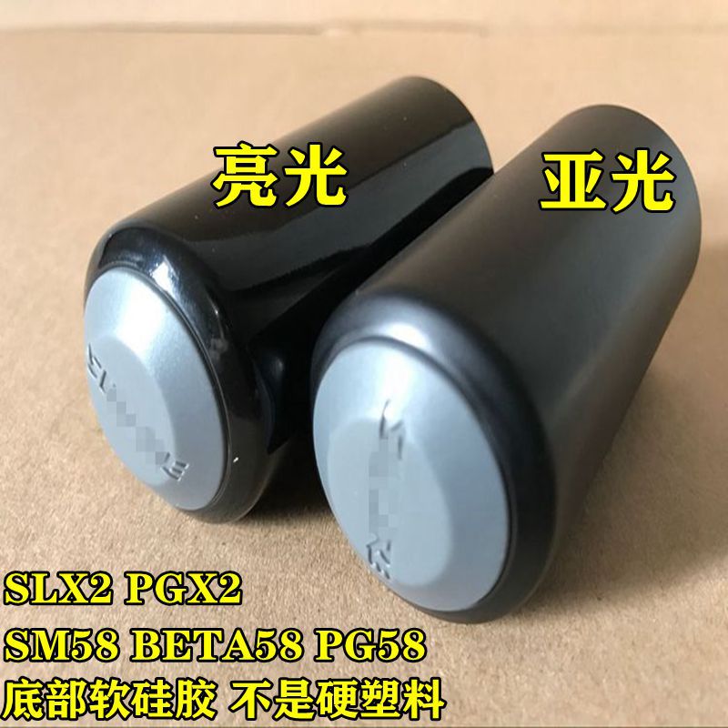 跨境PGX2SLX2 PG58 SM58 BETA58A无线话筒配件尾筒尾盖电池后盖