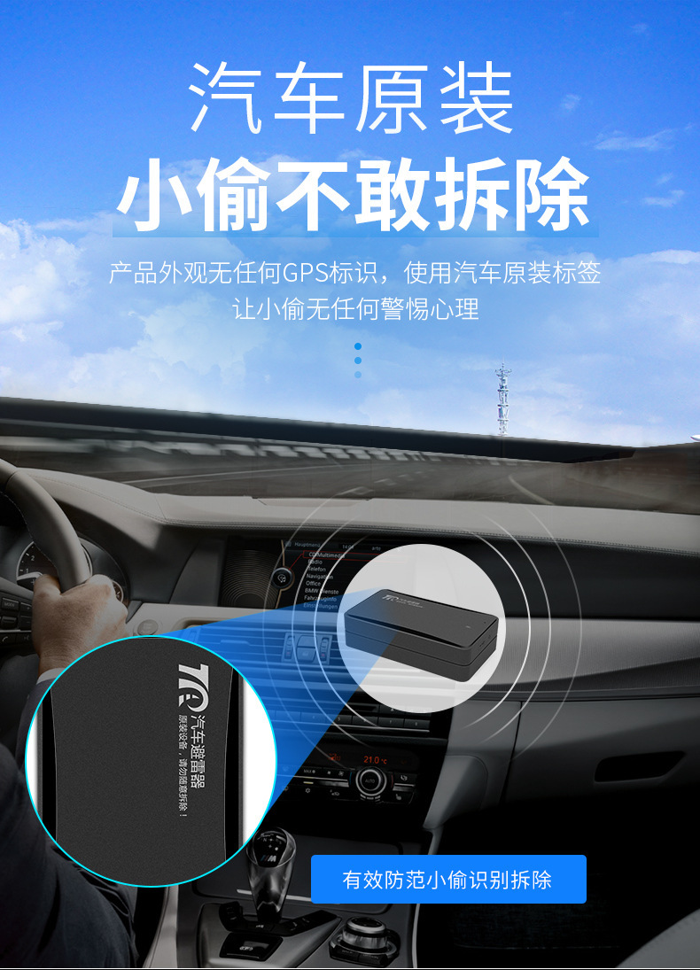途强汽车gps定位器车辆管理运输防偷防盗gps追踪定位器厂家批发