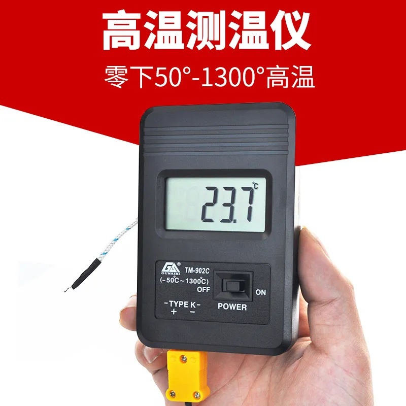 tm902c高精度温度表工业数显电子温度计烫发测温仪热电偶液体气体