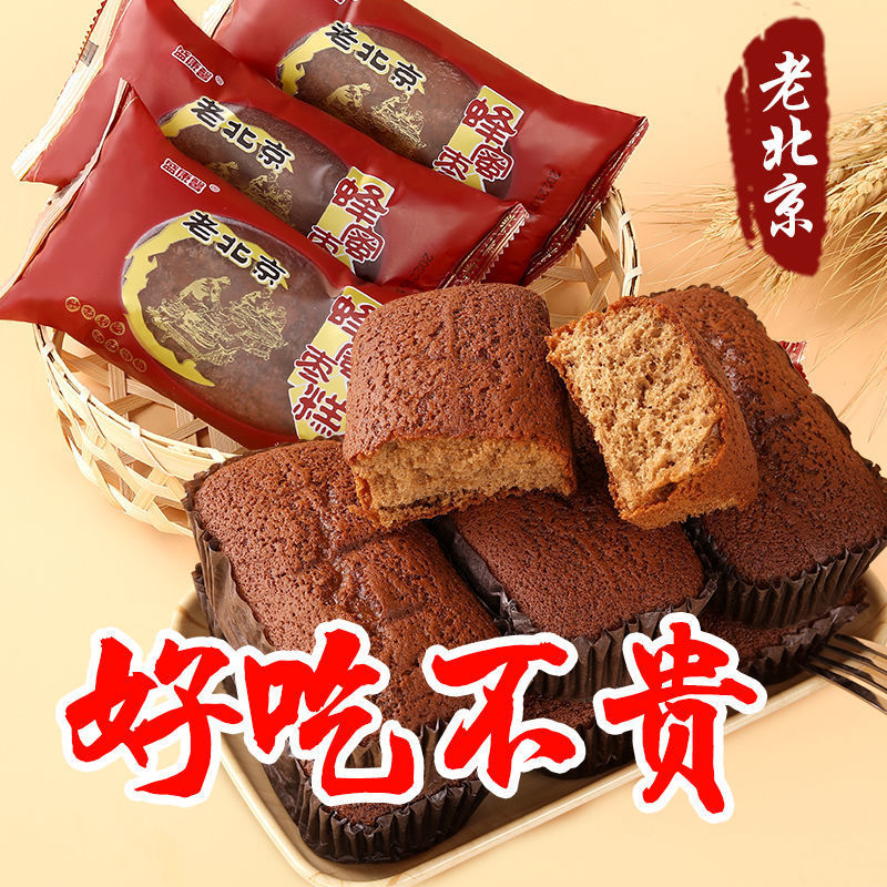 老北京枣糕蜂蜜枣糕整箱早餐糕点蛋糕软糯香甜健康休闲食品-阿里巴巴