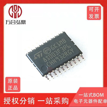 stm8s003f3p6tr原装正品 贴片 tssop-20 16mhz 8kb 8位微控制器