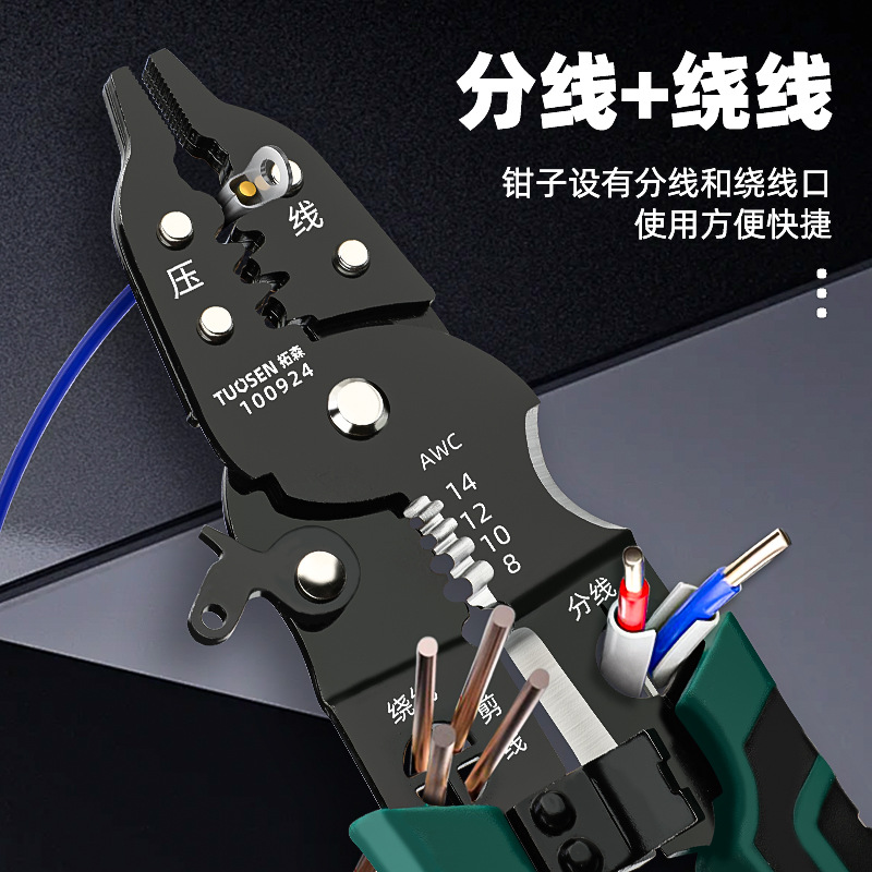 Tuosen Electrician Wire Stripper Multi-Functional Line Splitting Cable Stripping Knife Wire Crimper Wire Stripper Free Shipping Pliers Tools