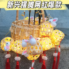 2023新款中秋节竹编小灯笼儿童手工制作材料兔子手提古风花灯