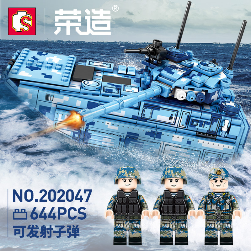 森宝202047-48海南舰两栖突击车726气垫艇军事拼装积木玩具儿童男