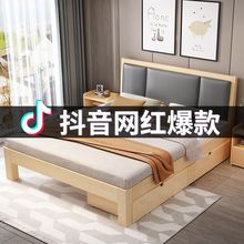 实木床.米现代简约双人床.出租房经济型简易松木单人床床架