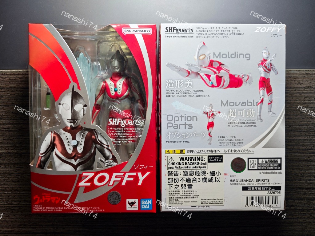 港版现货82佐菲奥特曼shf日版再版zoffy沙福林炎头队长奥特六兄弟