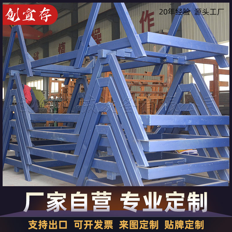 pvc/pe/pp等橡胶管材存储架运输架堆垛架厂家自营可定制