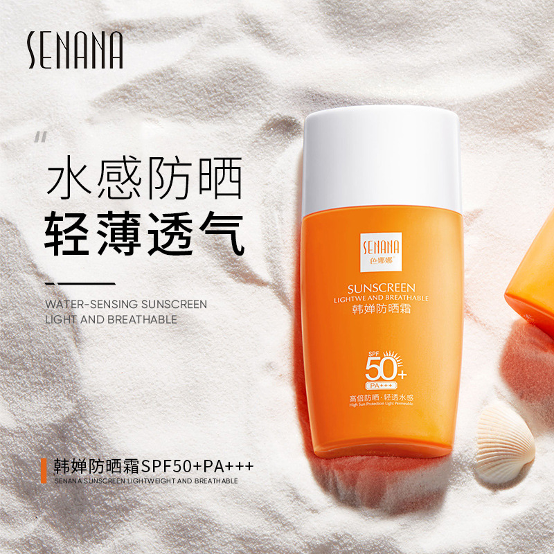 Senana Marina Hchana Sunscreen 45G SPF50 Summer Facial Sweat-Proof Body Isolation Sunscreen Factory Wholesale