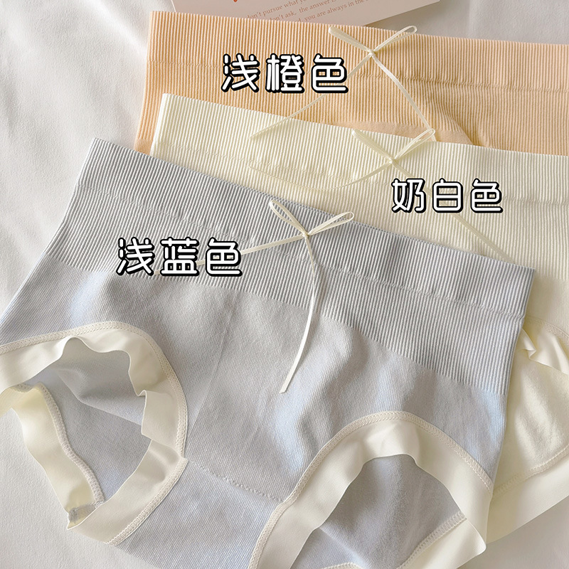 New Japanese Style Soft Glutinous Sweet Women's Underwear Medium High Elastic Modal Cotton Women's Briefs Breathable Soft Women's Pants