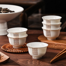 羊脂玉白瓷主人杯品茗杯单个茶盏家用陶瓷功夫小茶杯6只装单杯子