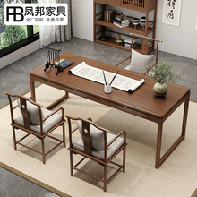 新中式实木书桌书法桌 简约家用卧室办公桌书房写字书画桌工作台