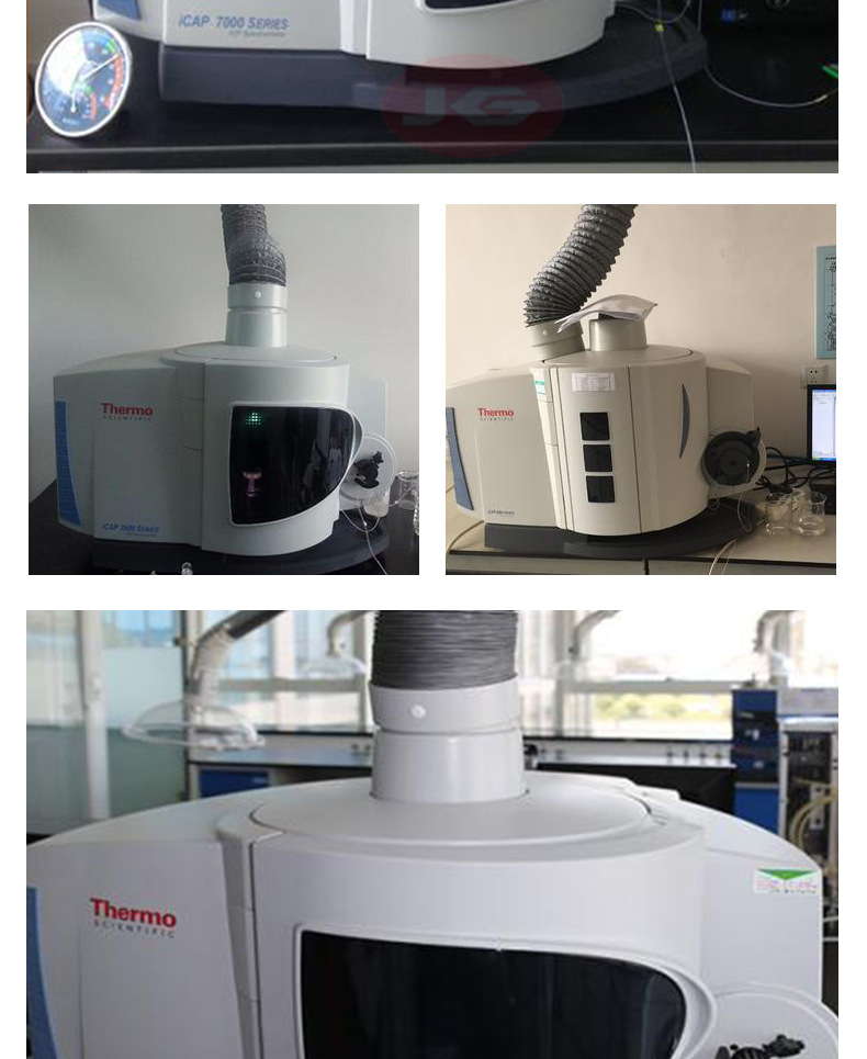 美国thermo icp光谱仪 电感耦合等离子发射光谱仪 津工仪器