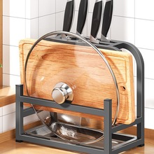 网红厨房刀架置物架菜刀砧板锅盖一体收纳架台面多功能菜板刀具放