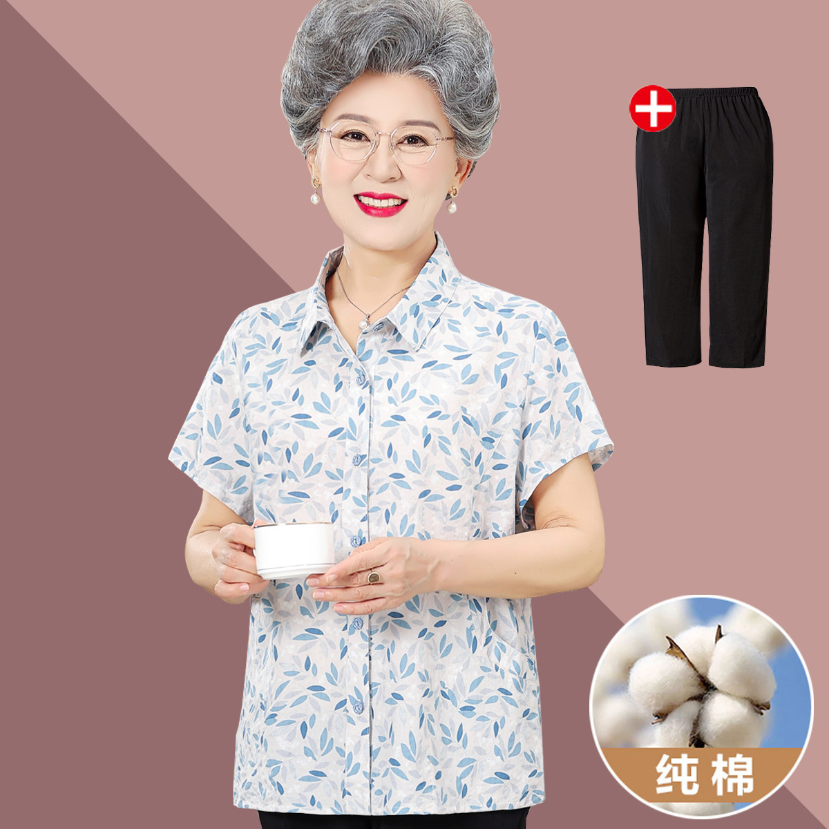 中老年人夏装女奶奶纯棉短袖衬衫套装妈妈休闲小个子老人衣服短款
