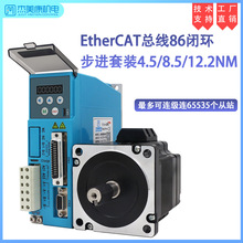 杰美康2HSS858-EC EtherCAT总线控制器86闭环步进马达驱动器套装