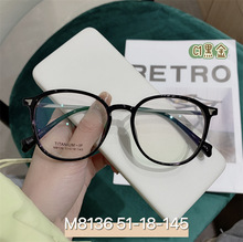 新款TR纯钛眼镜架女圆框51时尚百搭韩版近视光学架男可配度数学生