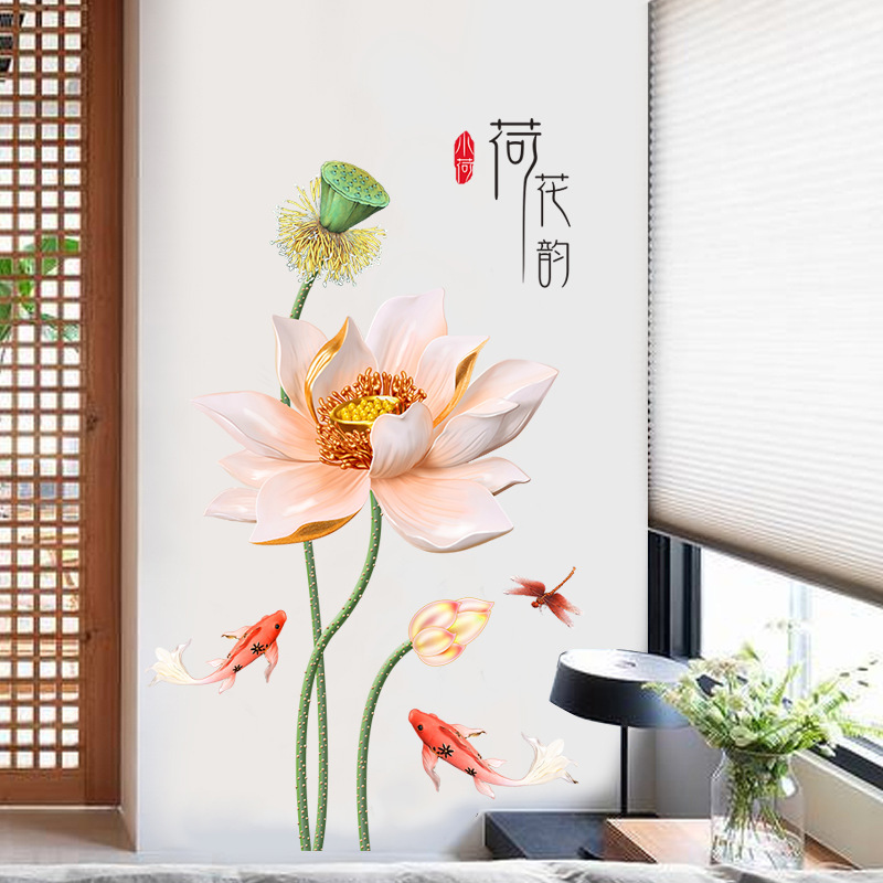 gs9514中国风荷花墙贴门贴墙纸自粘防水贴纸房间装饰品墙壁贴画