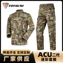 厂家供应ACU美式二代外军迷彩服套装 格纹防撕裂战术作训服批发