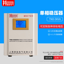 直供TND-5kva单相智能家用稳压器5KW超低压110V数显 工业稳压电源