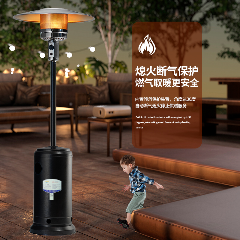 bh伞形全屋取暖器家用立式小太阳电暖器户外速热电暖气室内电取暖