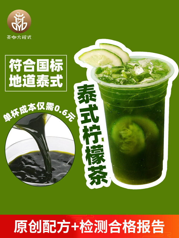 【临沂奶茶】-临沂奶茶厂家,品牌,图片,热帖-阿里巴巴