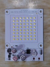 国能钢构工业照明防眩光投光灯配件一体化LED灯珠板电源板