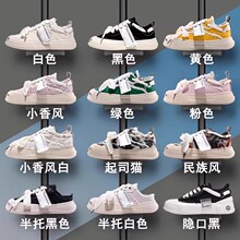 板鞋女款檀健次2025开口笑年潮笑脸新款男情侣帆布鞋鞋子同款厚底
