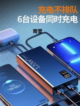 适用华为mate60pro磁吸充电宝背夹式款无线50w荣耀90专用超级快充40