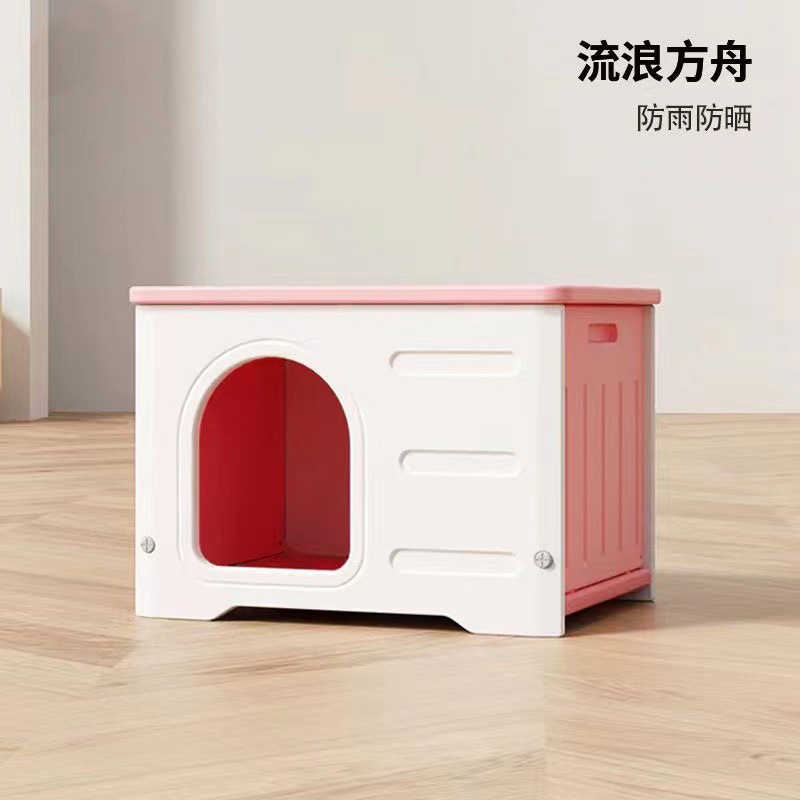 High Luxury Dog Kennel Cat Nest Fully Surrounded Pet Bed Four Seasons Universal Wind and Rain Proof Outdoor Dog House Cat Villa Ins Style