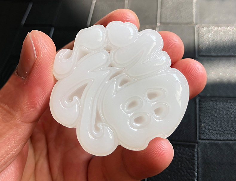 阿富汗玉福字玉牌吊坠 白玉福牌挂件diy项链福字挂坠玉石福牌挂饰