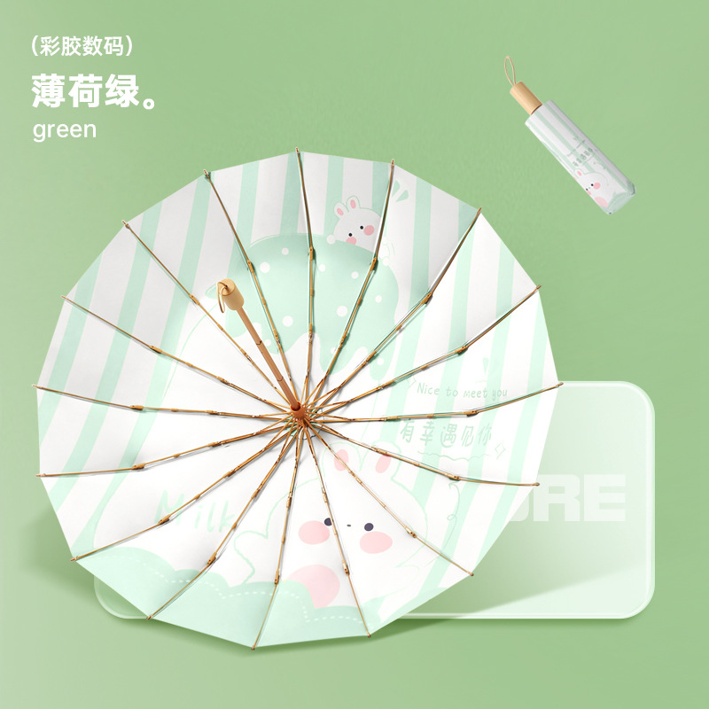 New Wooden Handle 16 Bones Color Plastic Sun Umbrella Vinyl Sun Protective UV Protection Sun Umbrella Small Fresh Ladies Sun Umbrella