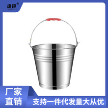 铁桶不锈钢水桶手提式幼儿园桶红桶冰桶家用提油桶喜桶食堂桶厨房