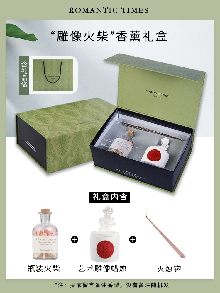 Qingdai Aromatherapy Hand Gift Candle Cup Gift Box Birthday Mother's Day Gift Present Hotel Essential Oil Fragrance Set