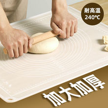 揉面垫硅胶揉面板大号防滑食品级垫加厚不沾案板烘焙工具面包揉面