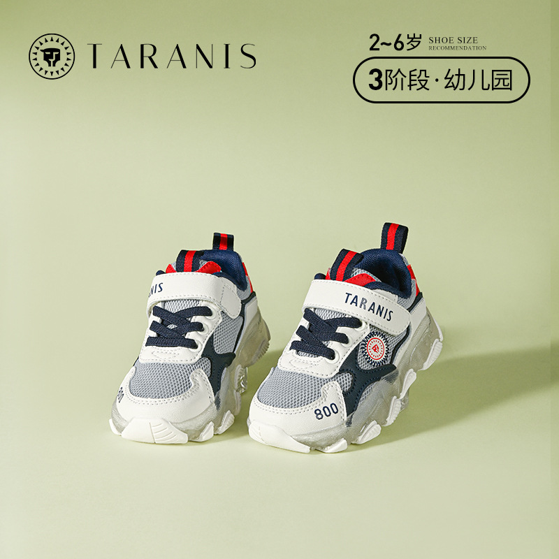 泰兰尼斯春季新款男童鞋子发光鞋男孩闪灯鞋透气儿童运动鞋